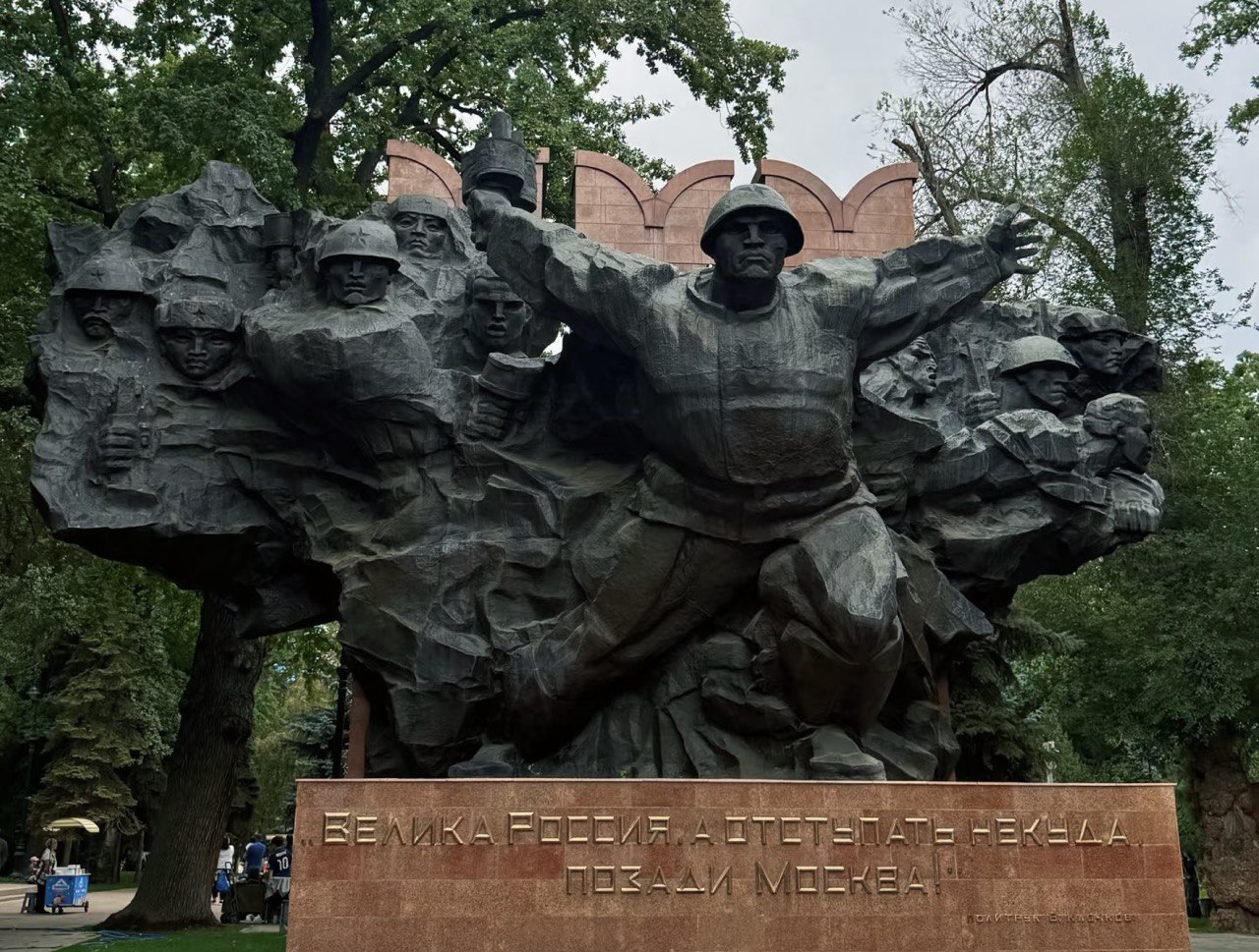 28 Panfilob Park & Green Bazar & Botanical Park One Day Tour